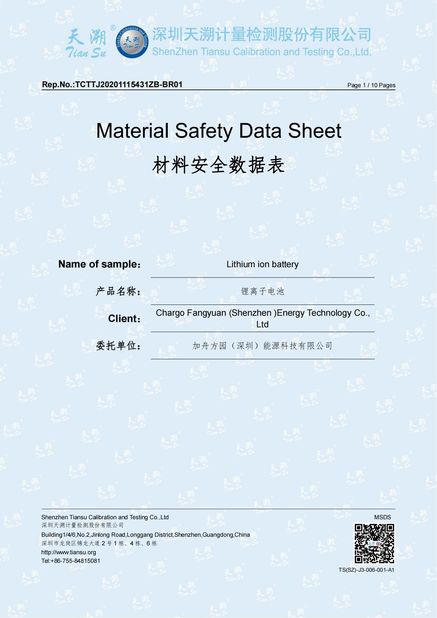 China Chargo Fangyuan (Shenzhen) Energy Technology Co., Ltd. certificaciones